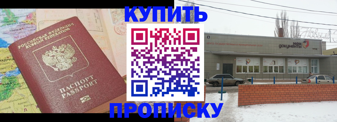 регистрация для дет. сада в Железногорске